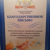 Сертификат 006