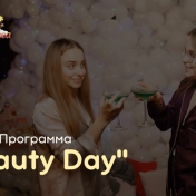 Beauty Day
