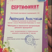 Военный сертификат
